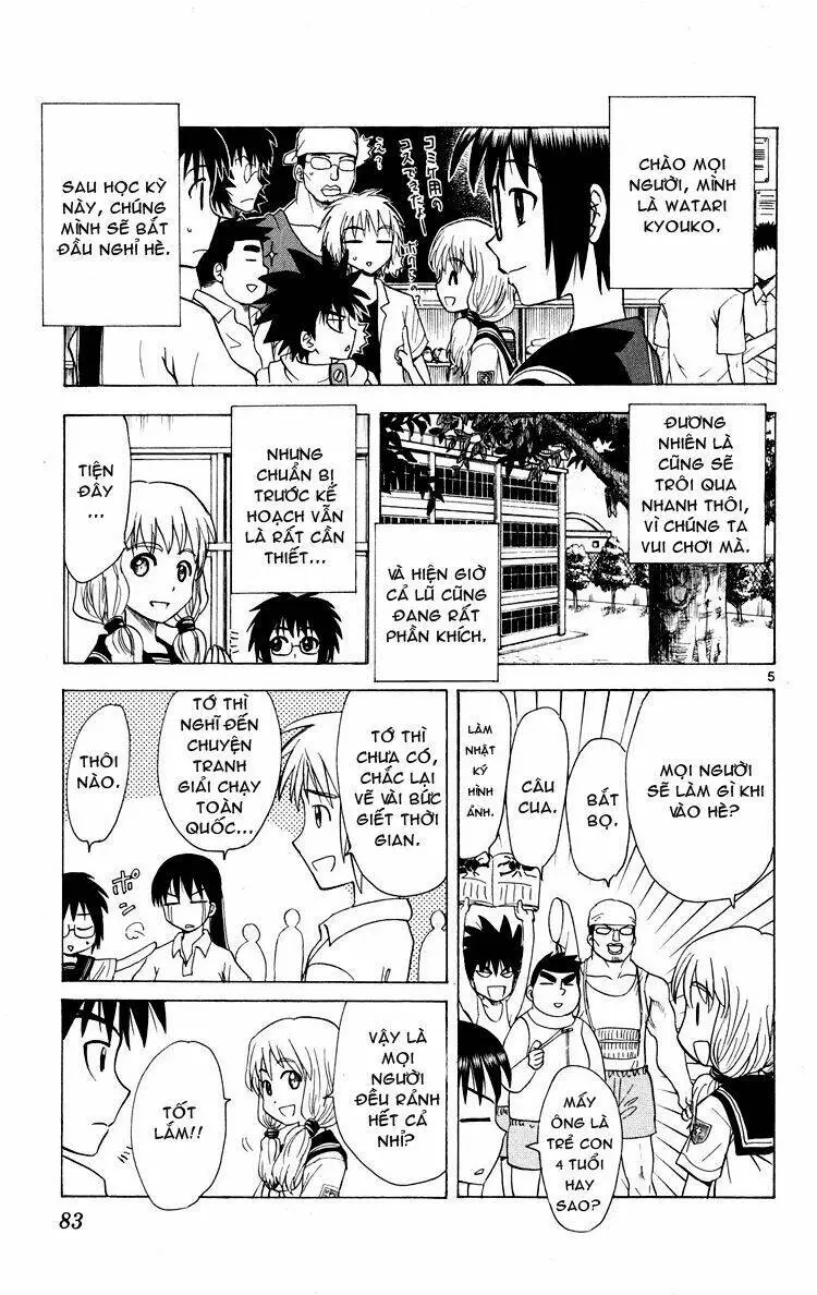 Chapter 73