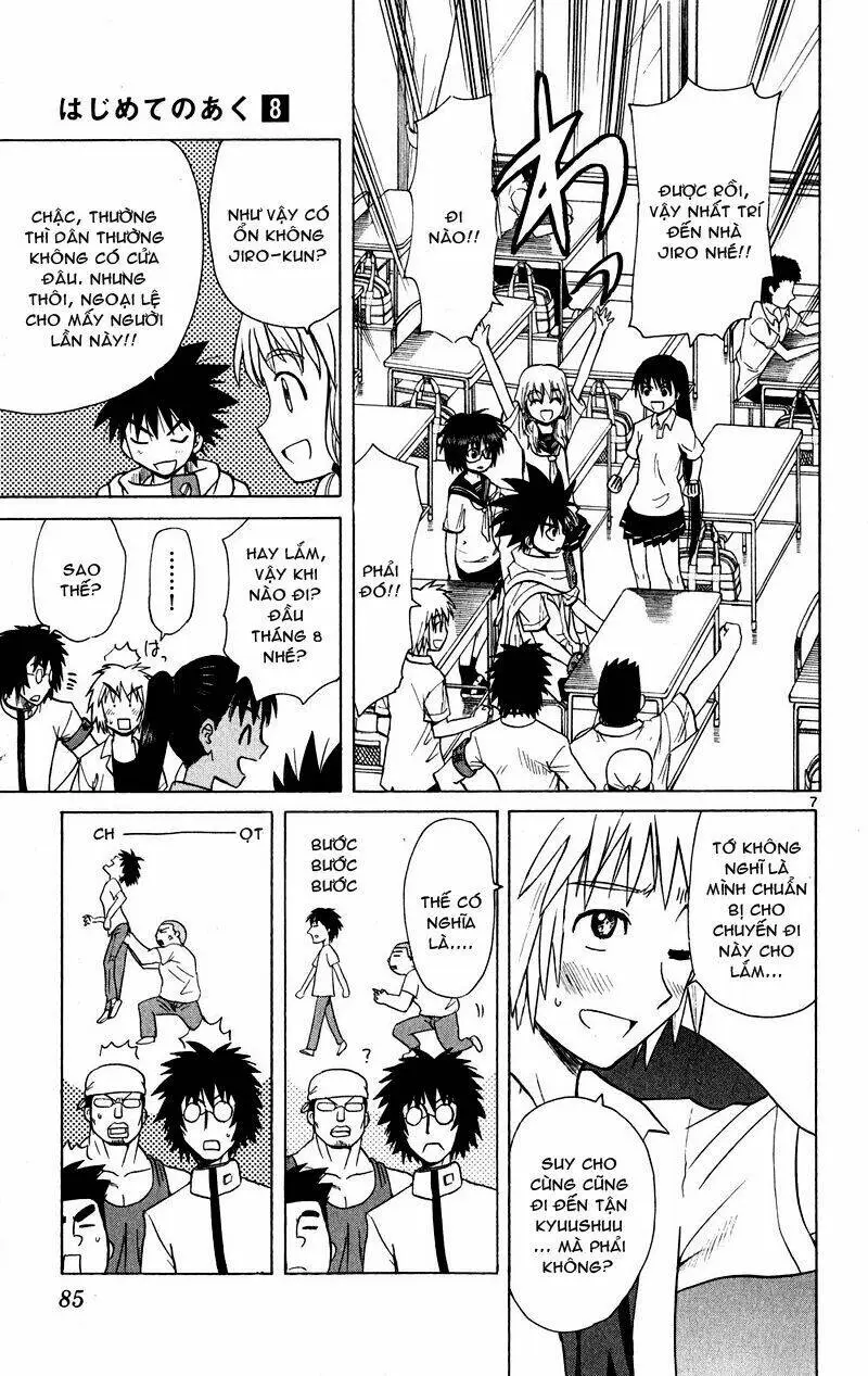 Chapter 73