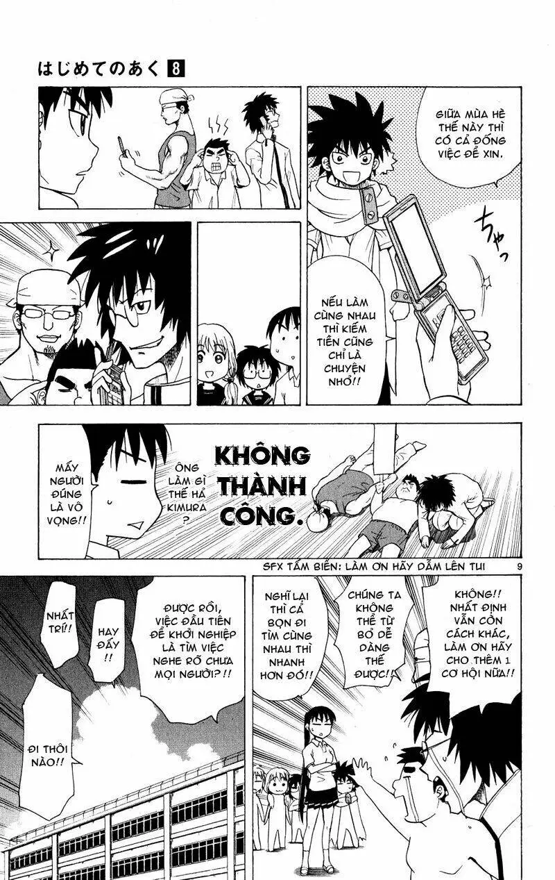 Chapter 73
