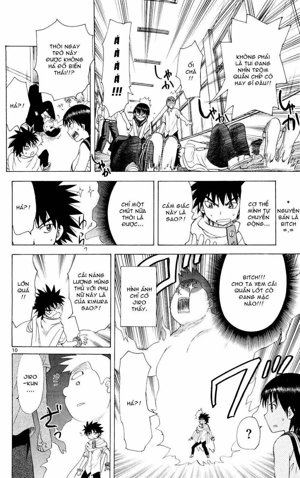 Chapter 67