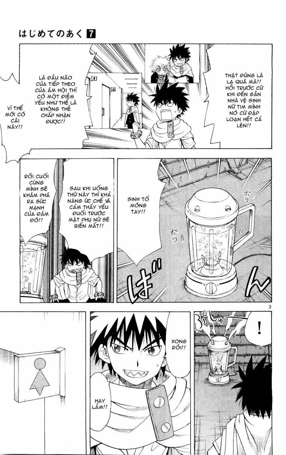 Chapter 67