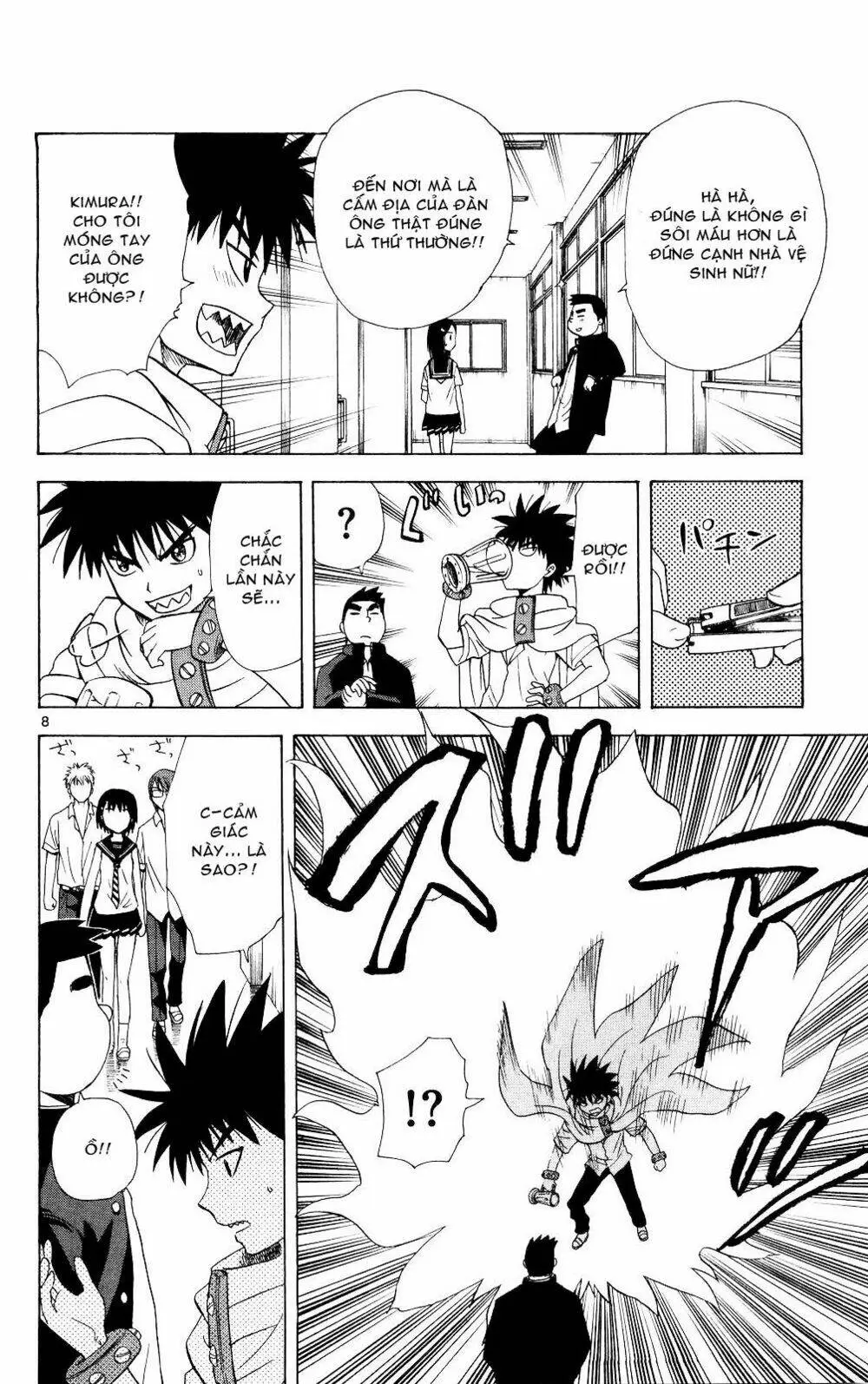 Chapter 67
