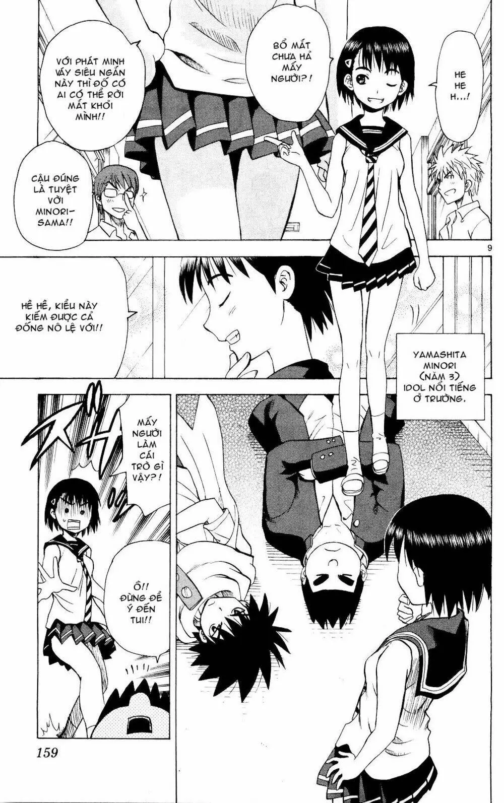 Chapter 67
