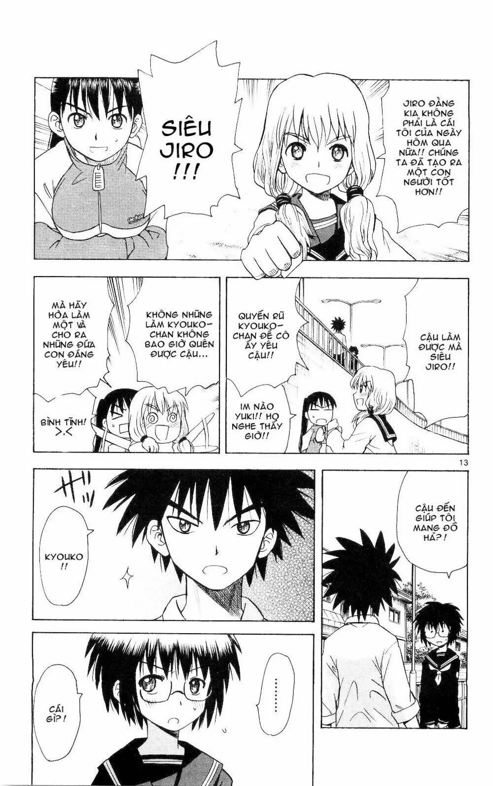 Chapter 64