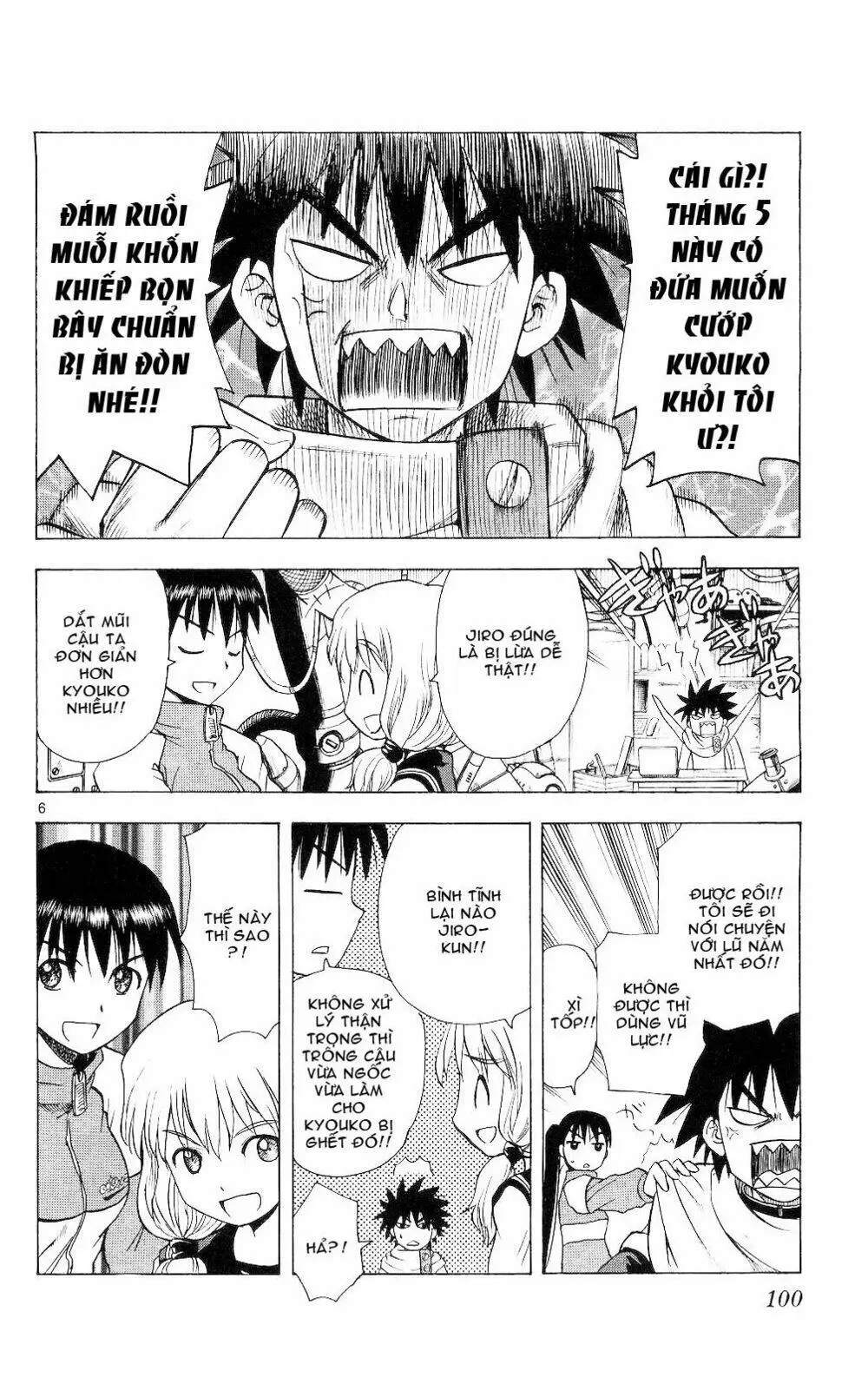 Chapter 64