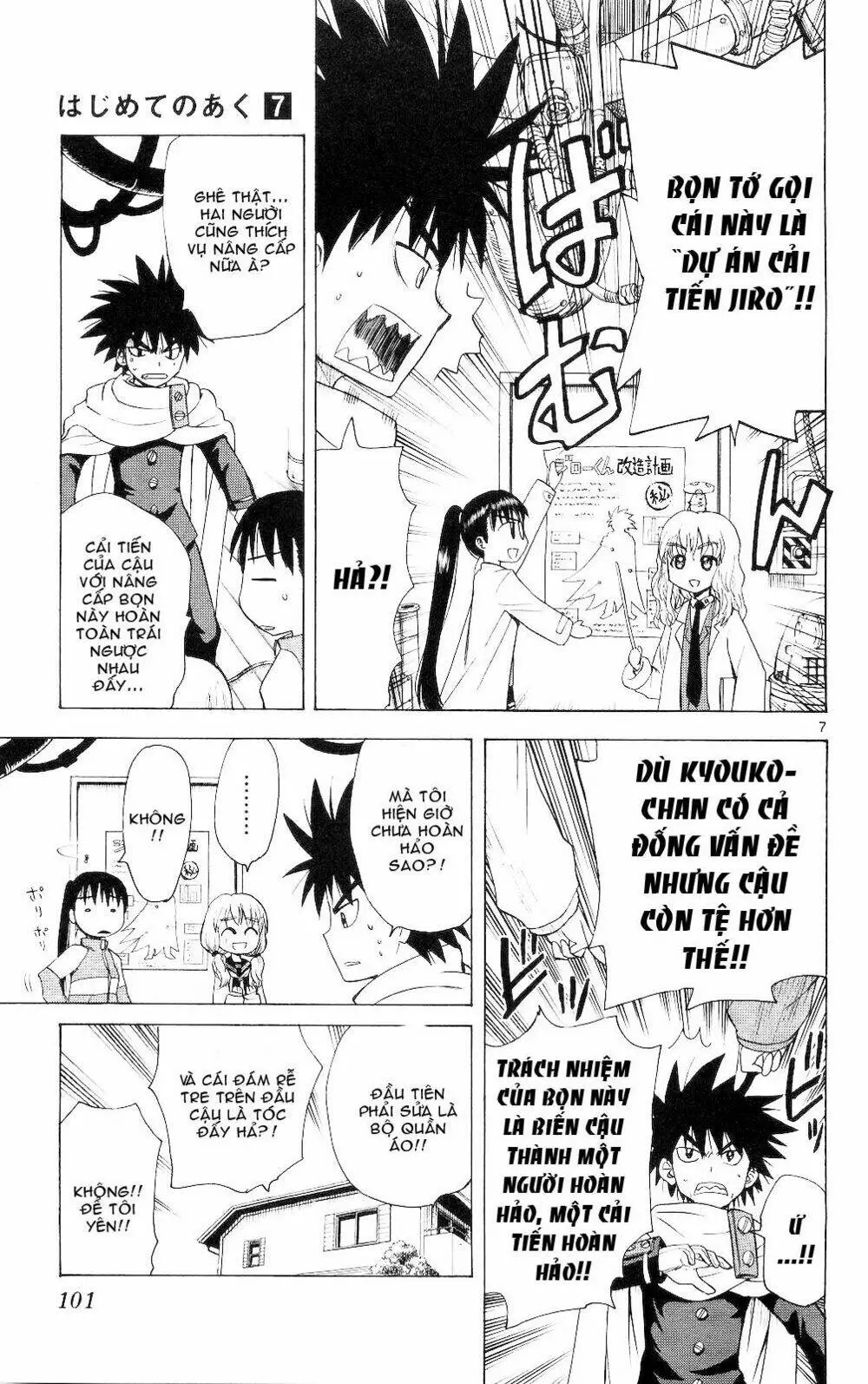 Chapter 64