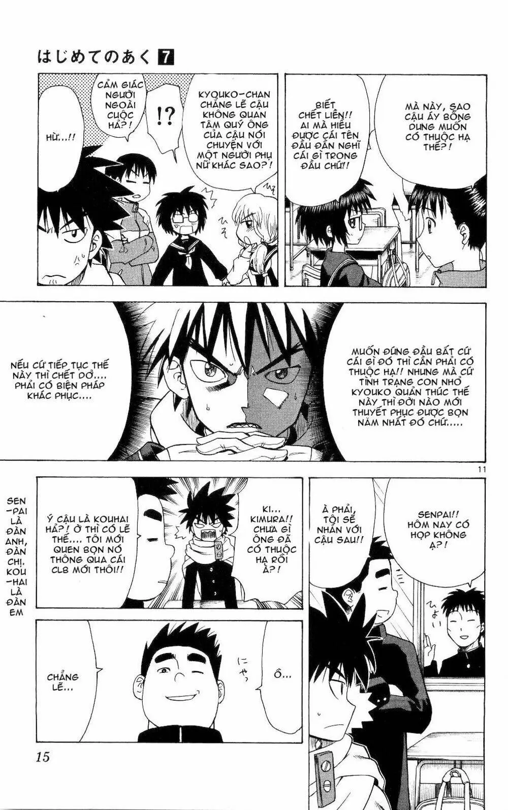 Chapter 59