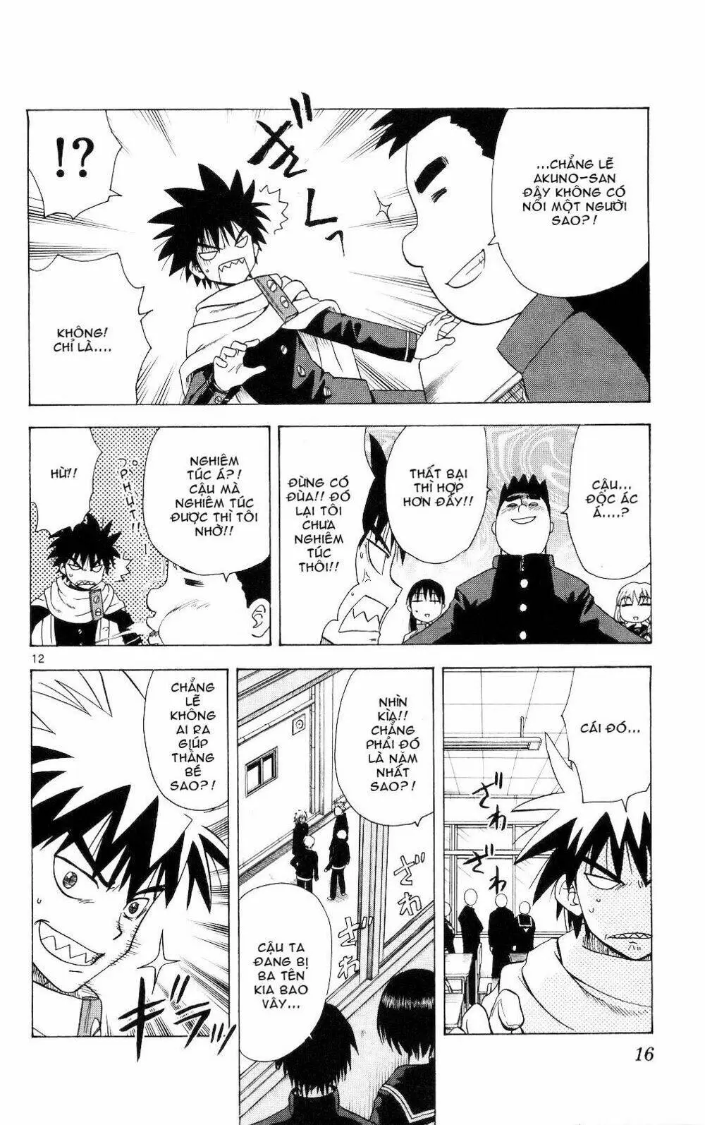 Chapter 59