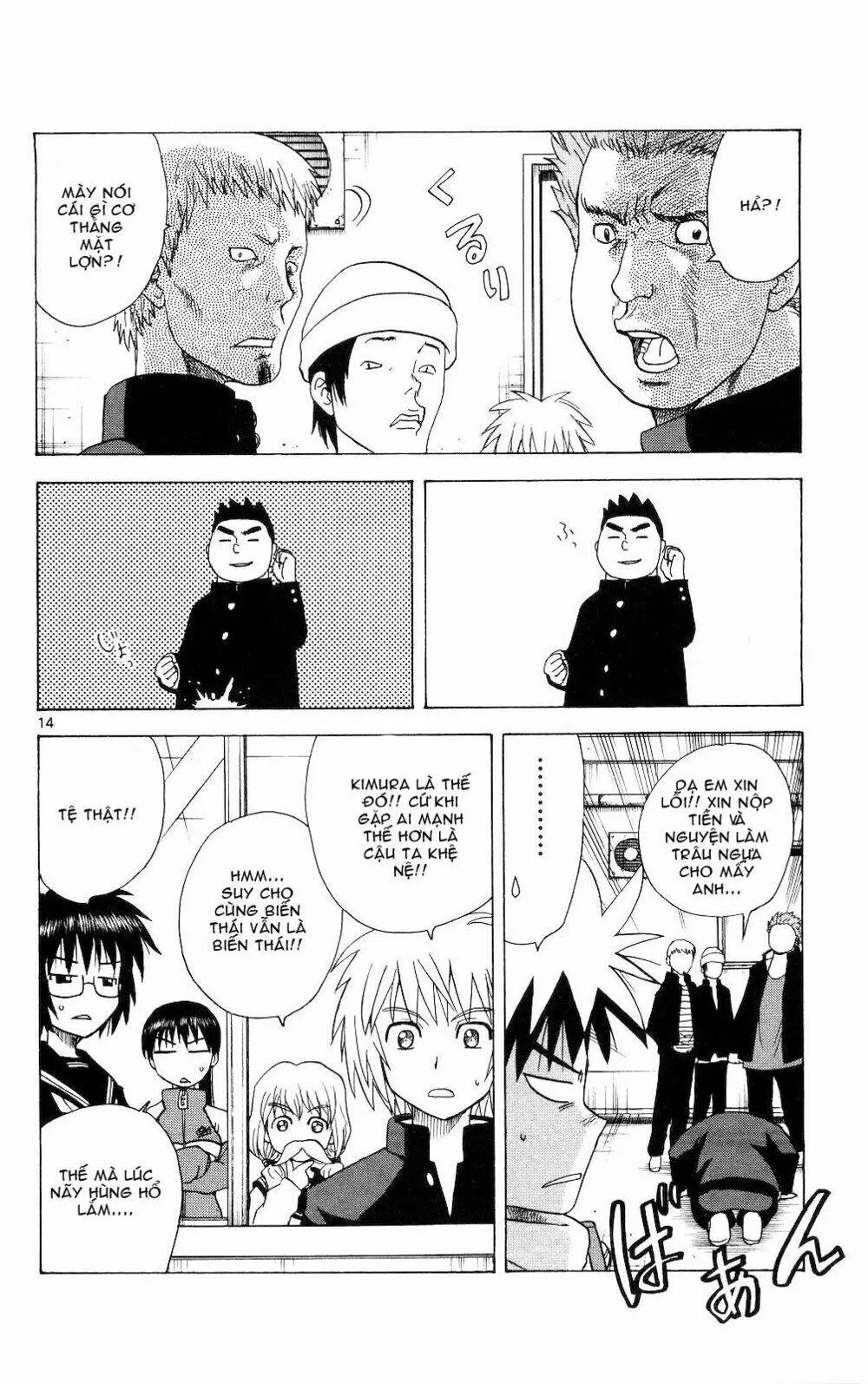 Chapter 59