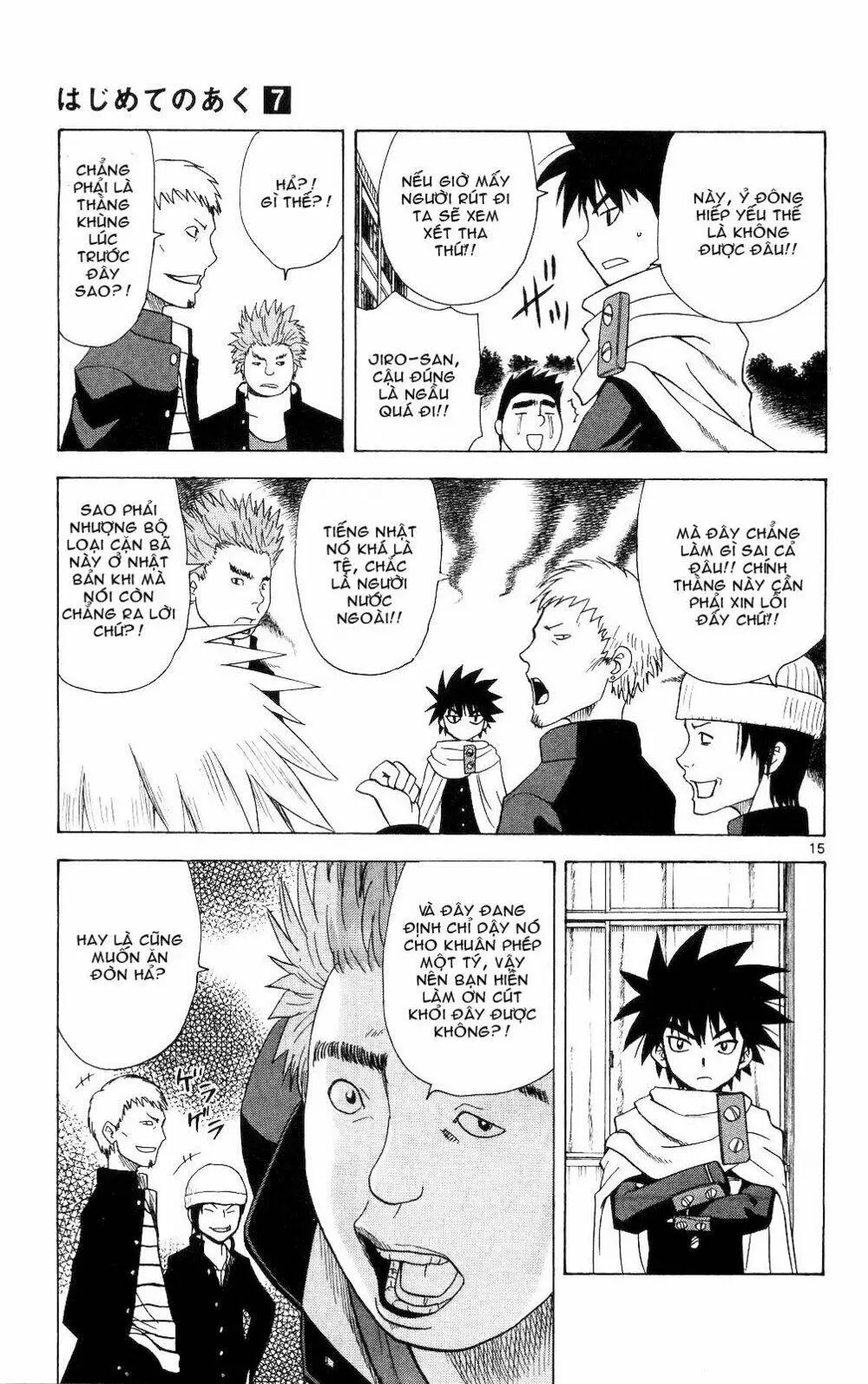 Chapter 59