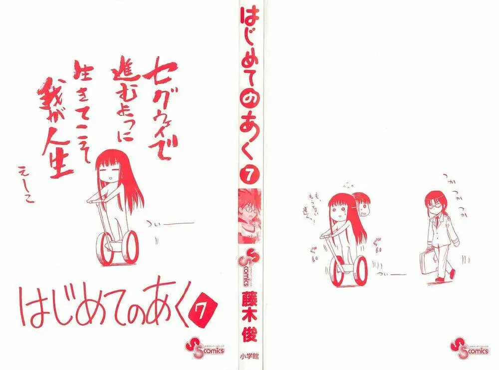 Chapter 59