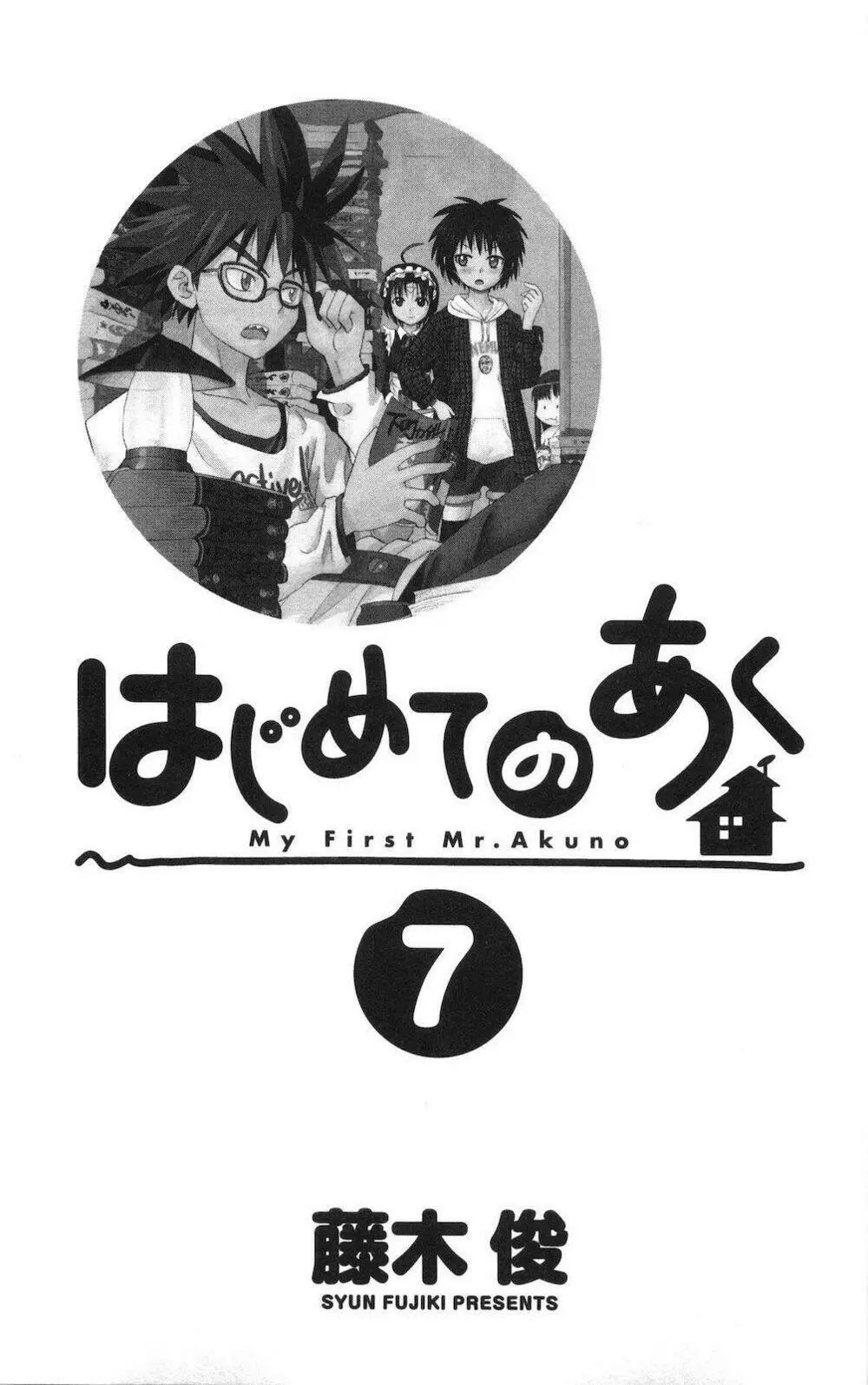Chapter 59