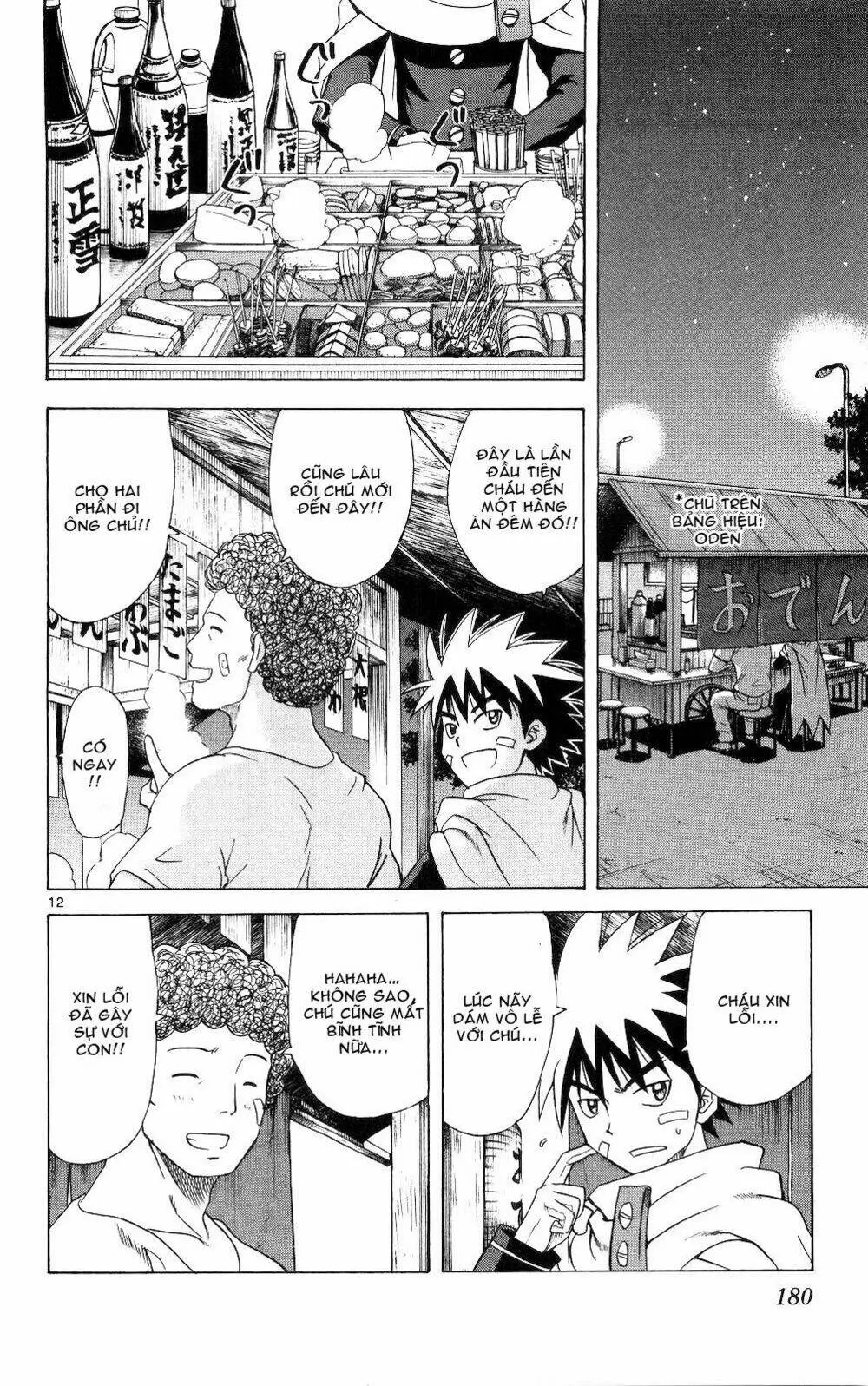 Chapter 58