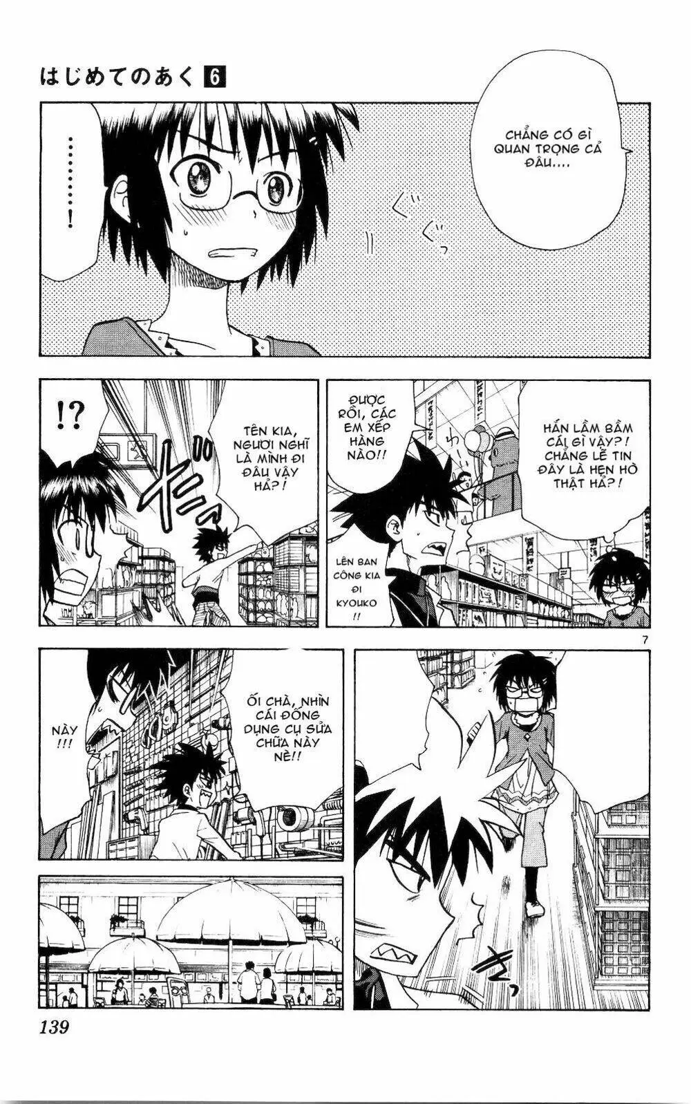 Chapter 56