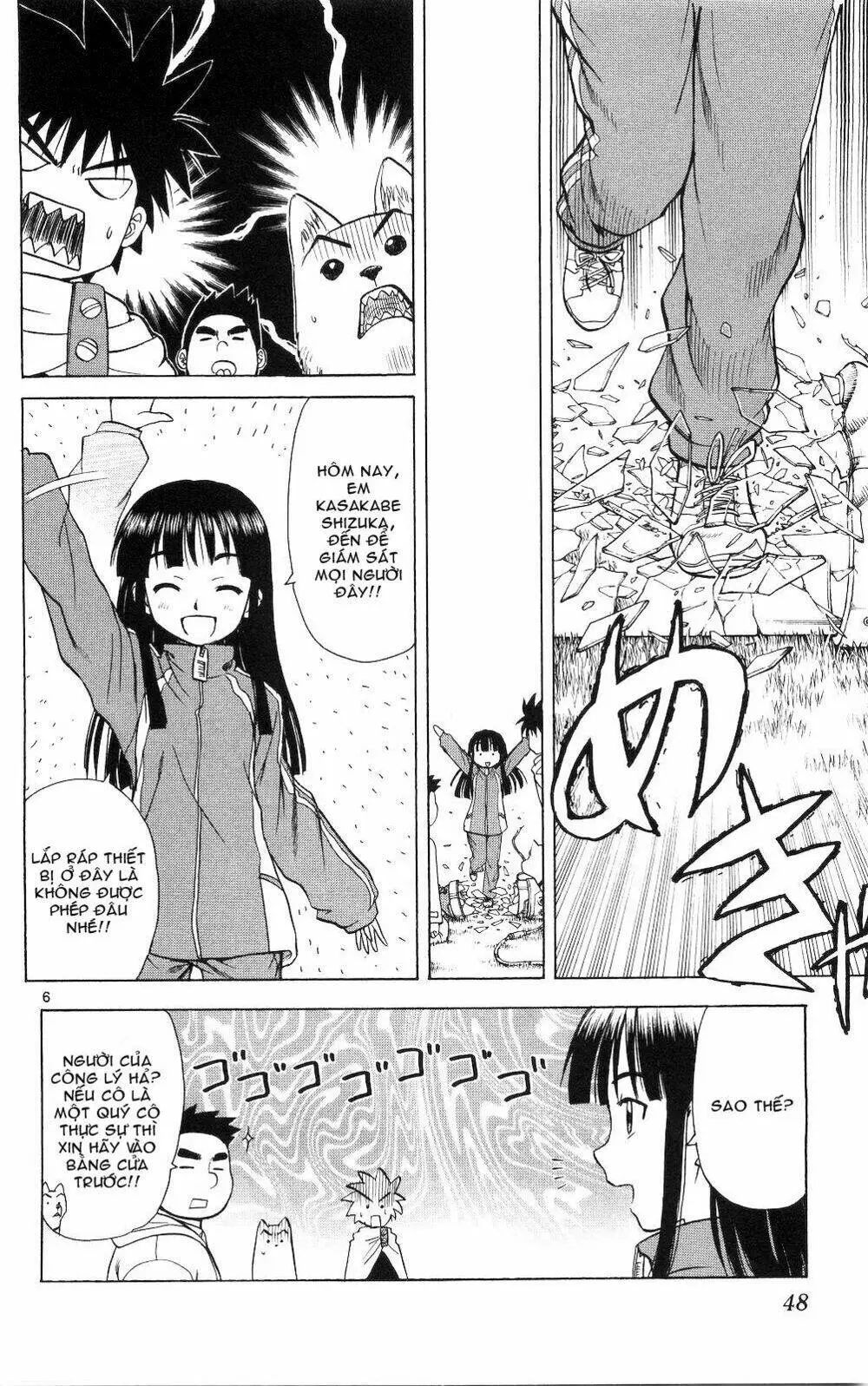Chapter 51