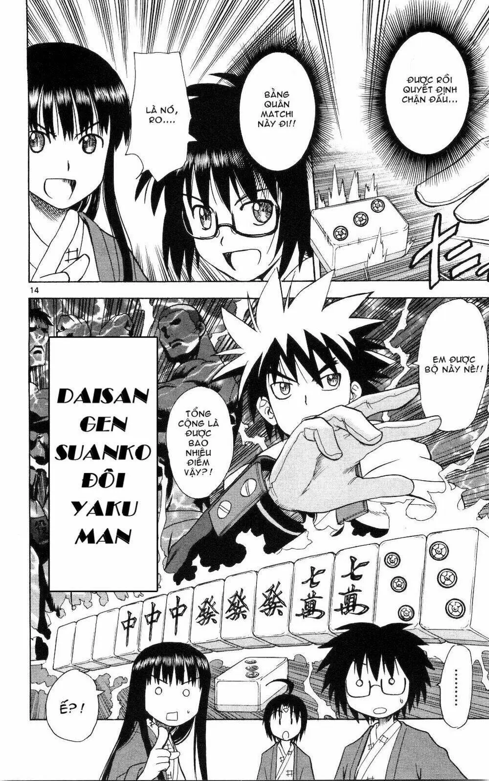 Chapter 49