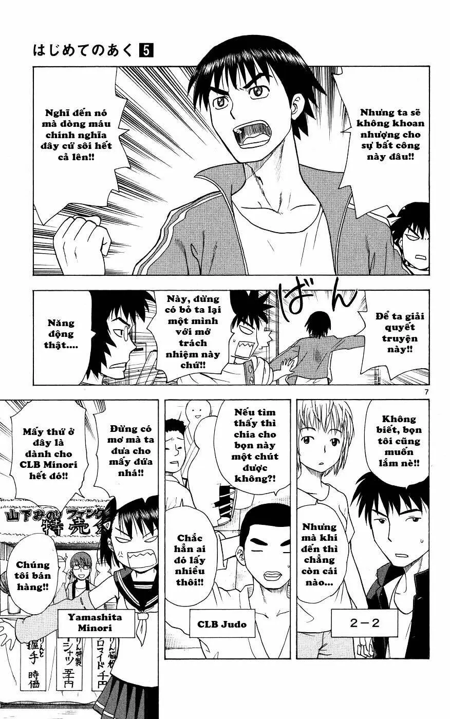 Chapter 42