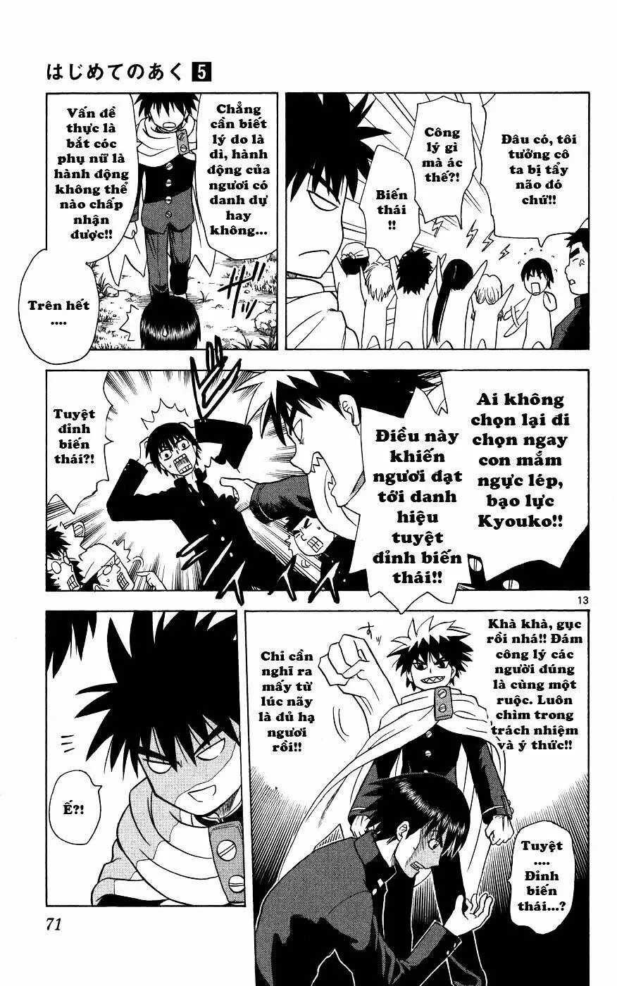 Chapter 41