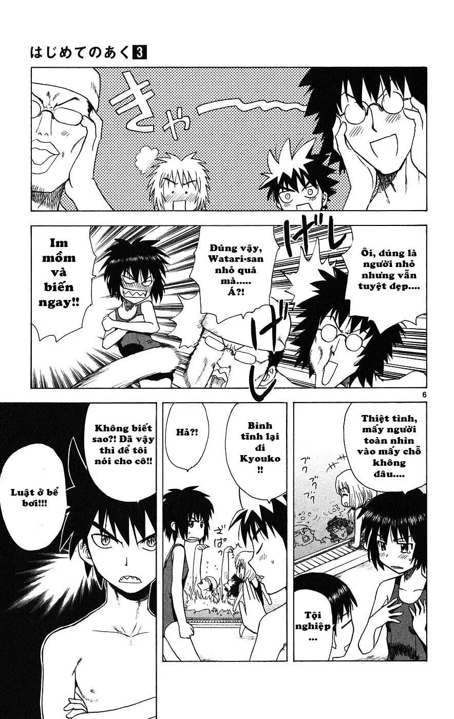 Chapter 24