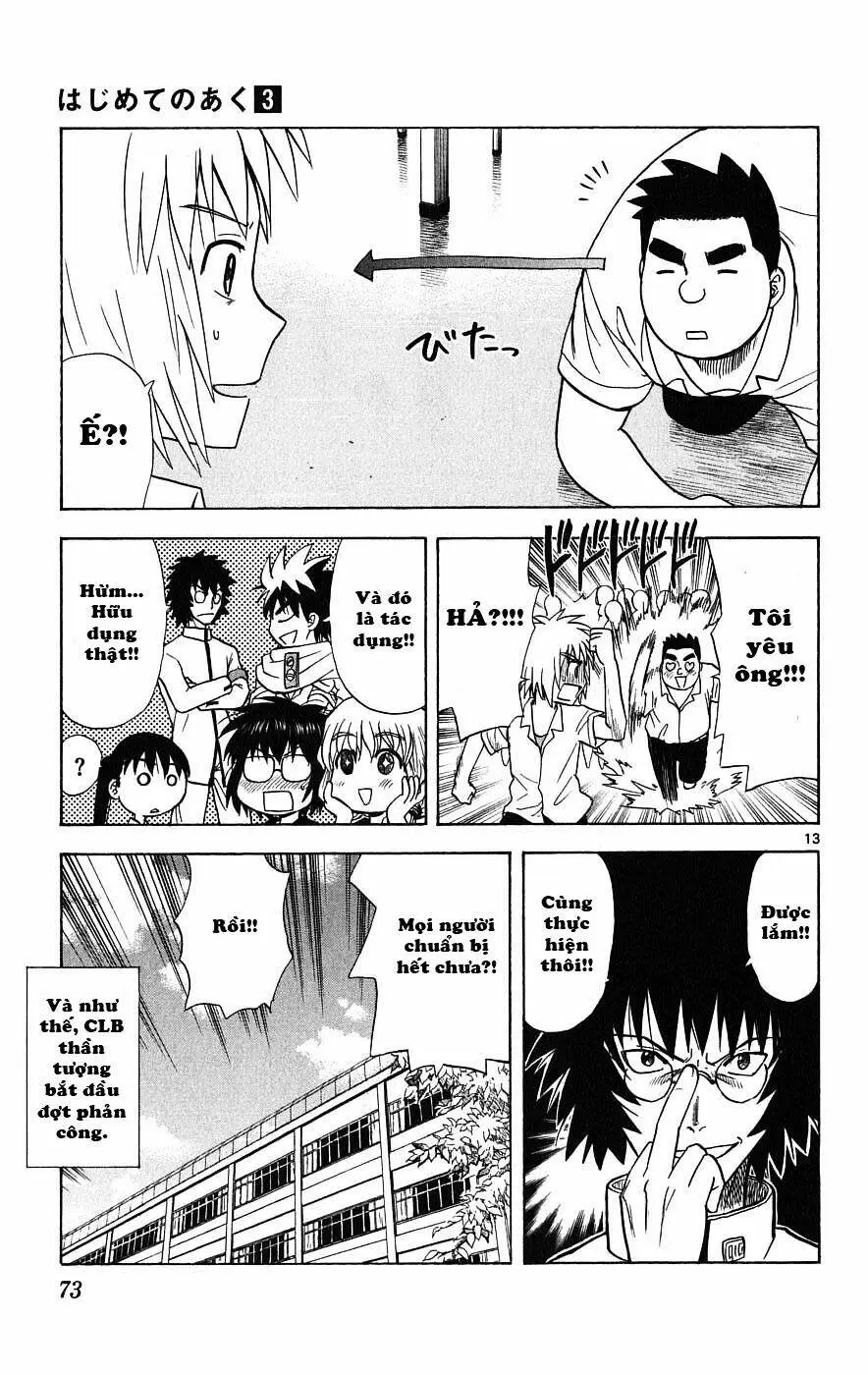Chapter 21