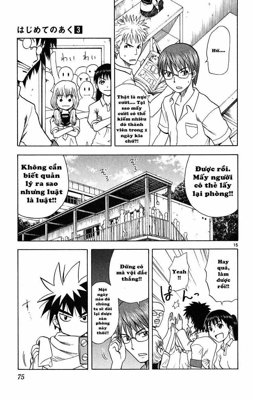 Chapter 21