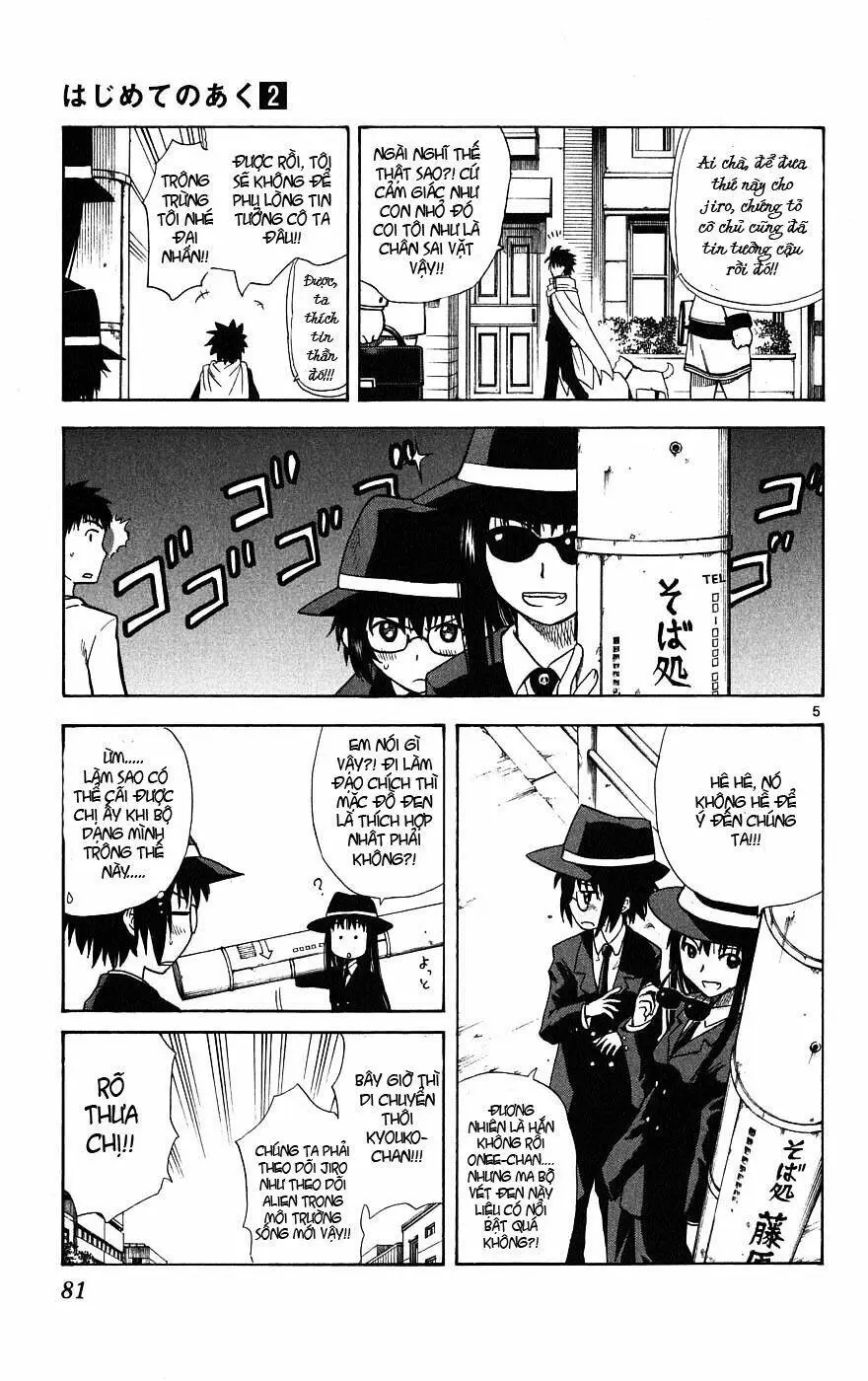 Chapter 12