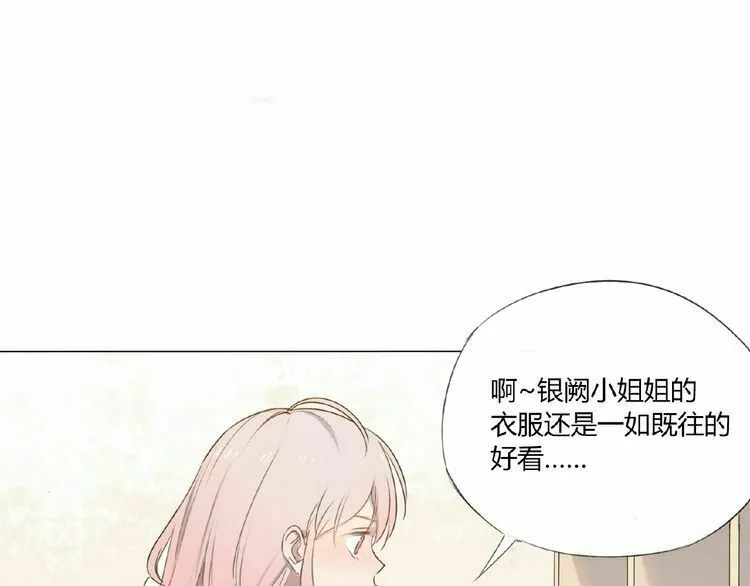 Chapter 3
