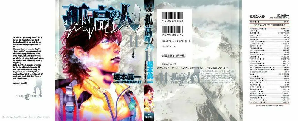 Chapter 133