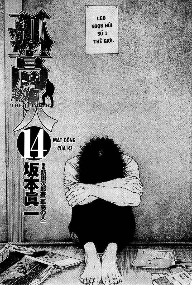 Chapter 133
