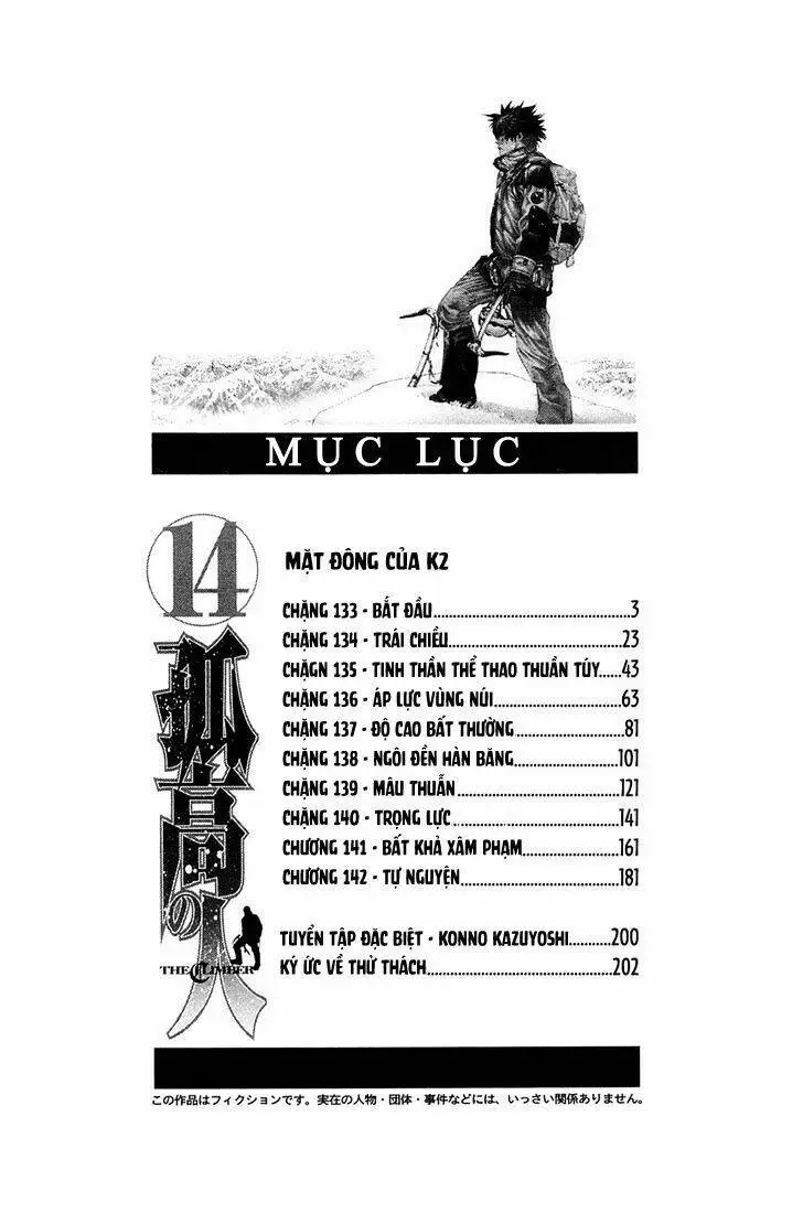Chapter 133