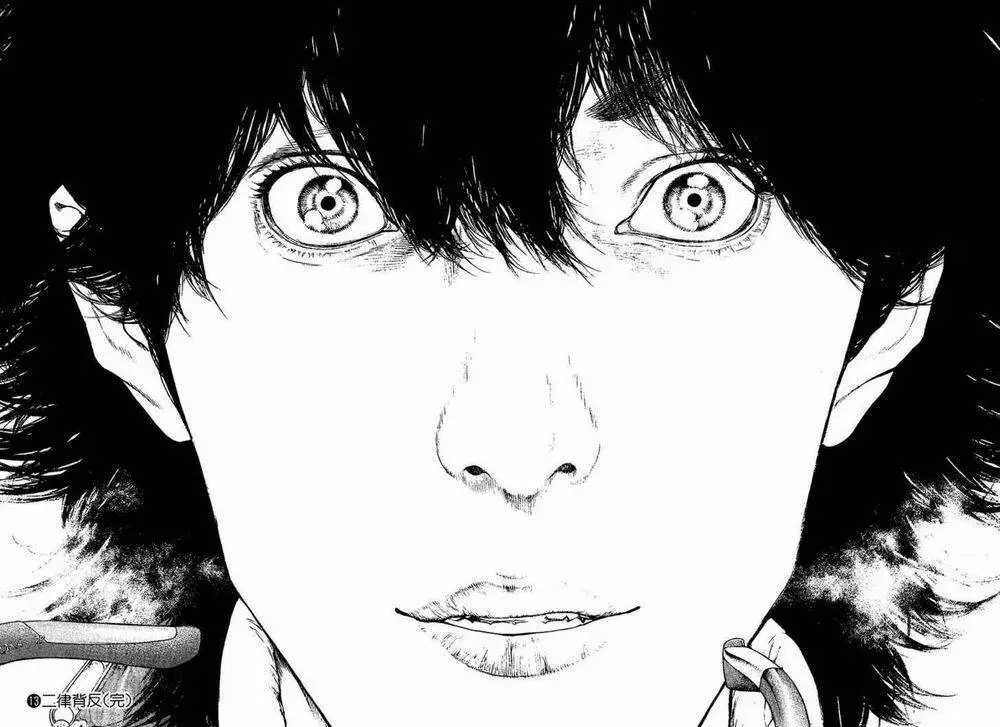 Chapter 132