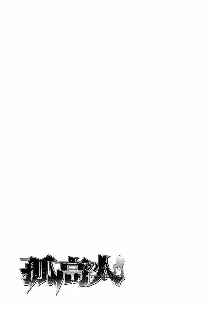 Chapter 132