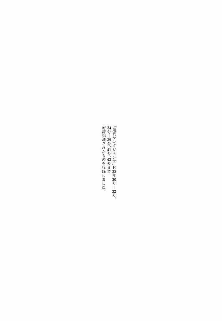 Chapter 132