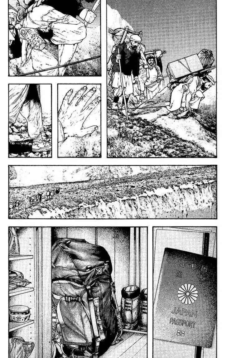 Chapter 132