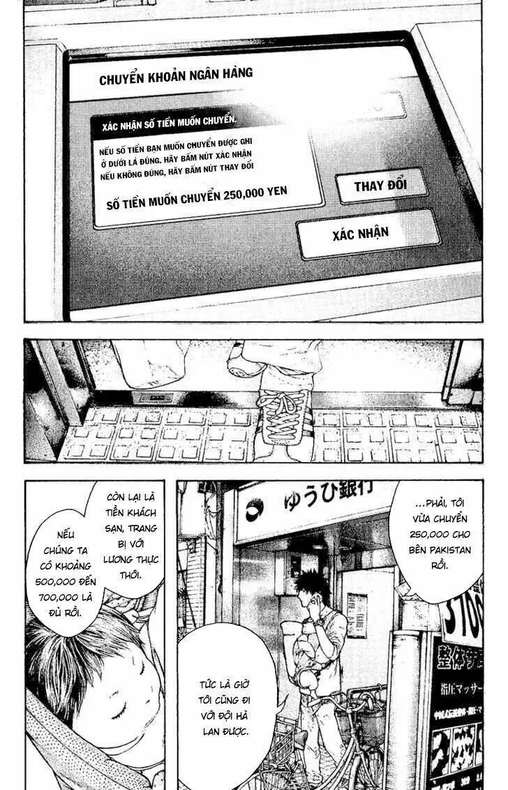 Chapter 131
