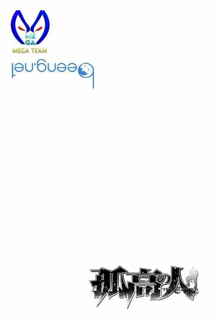 Chapter 125