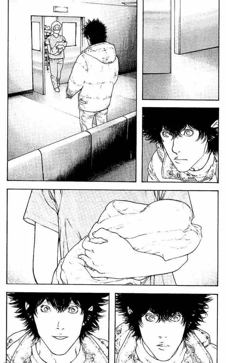 Chapter 124