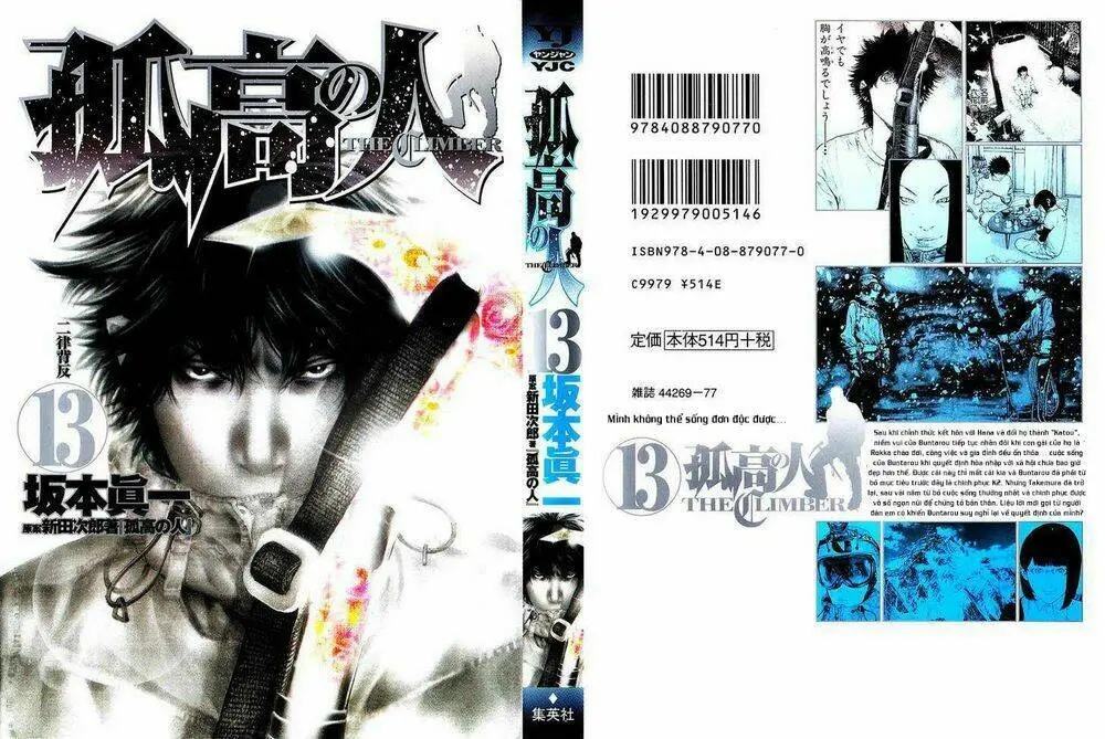 Chapter 123