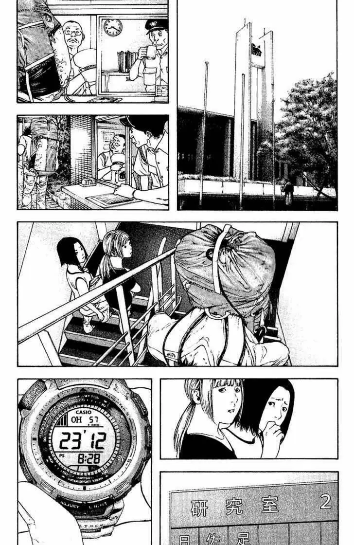 Chapter 123