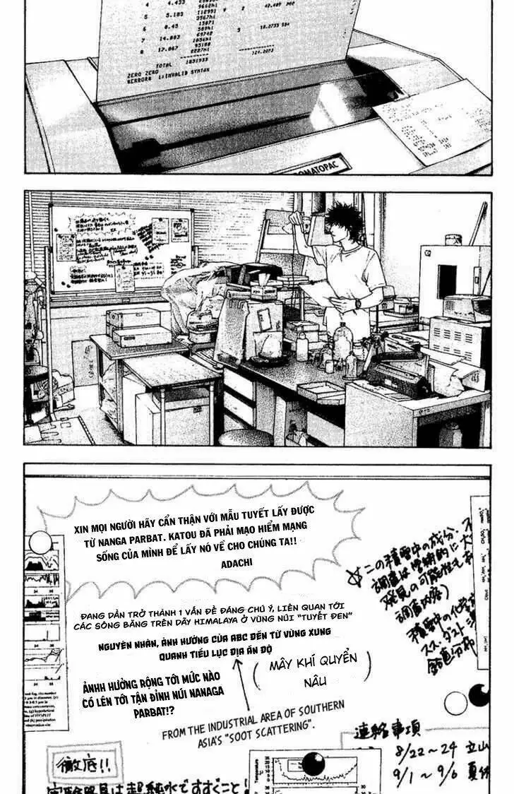 Chapter 123
