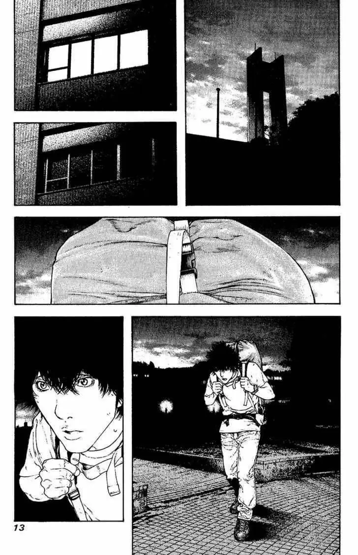Chapter 123