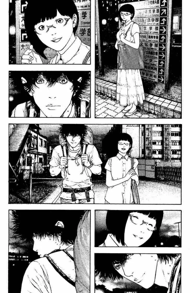 Chapter 123