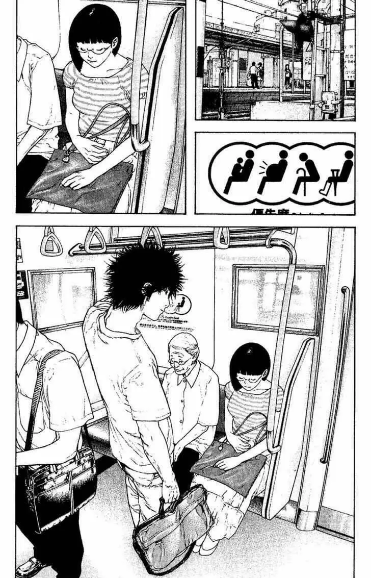 Chapter 123