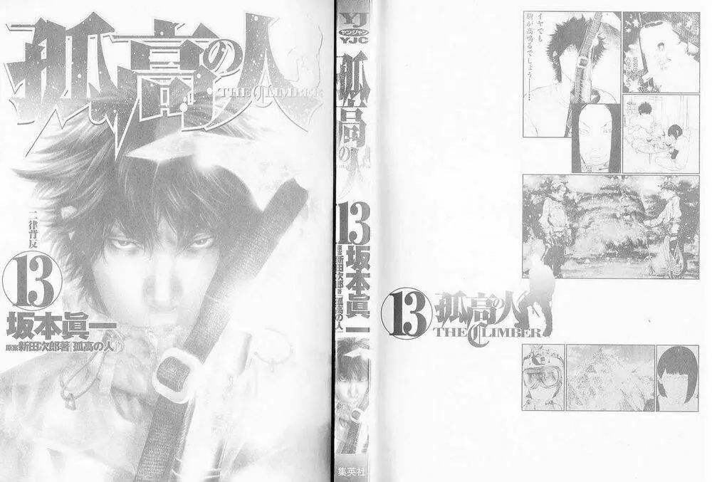 Chapter 123