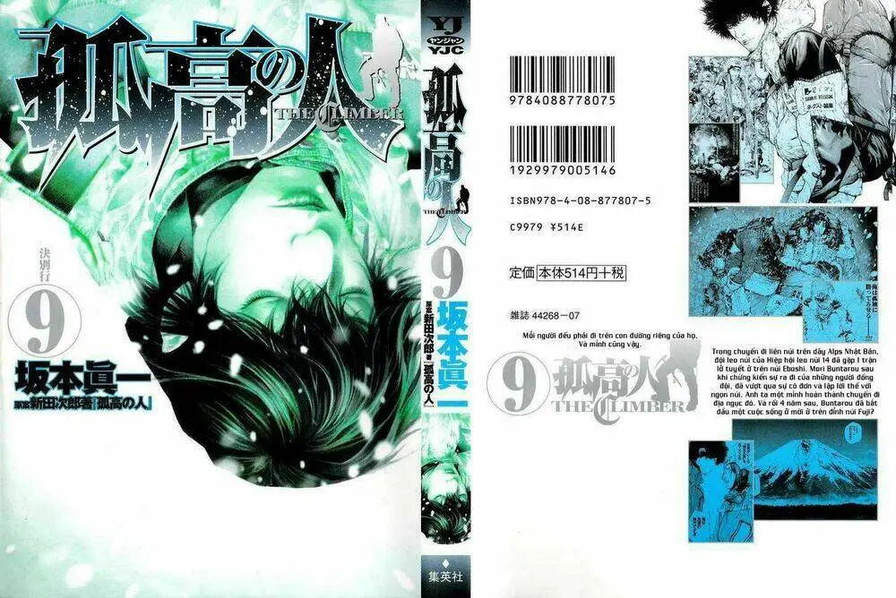 Chapter 83