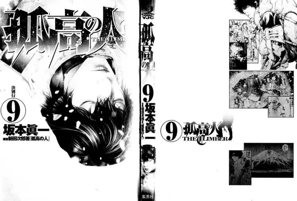 Chapter 83