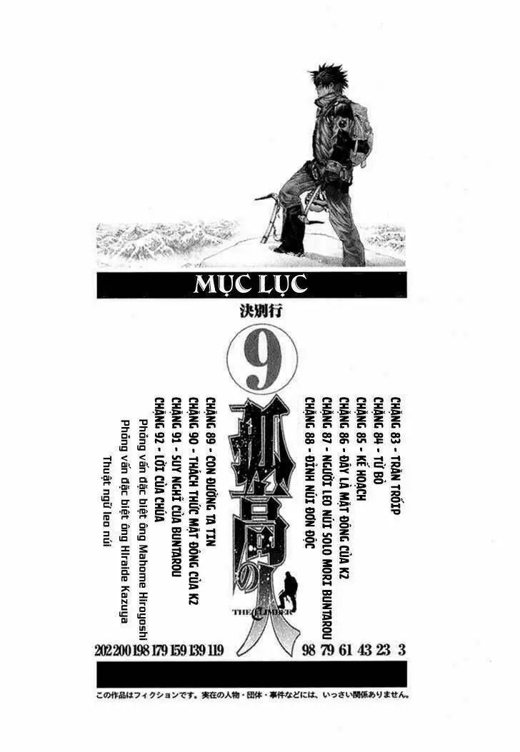 Chapter 83