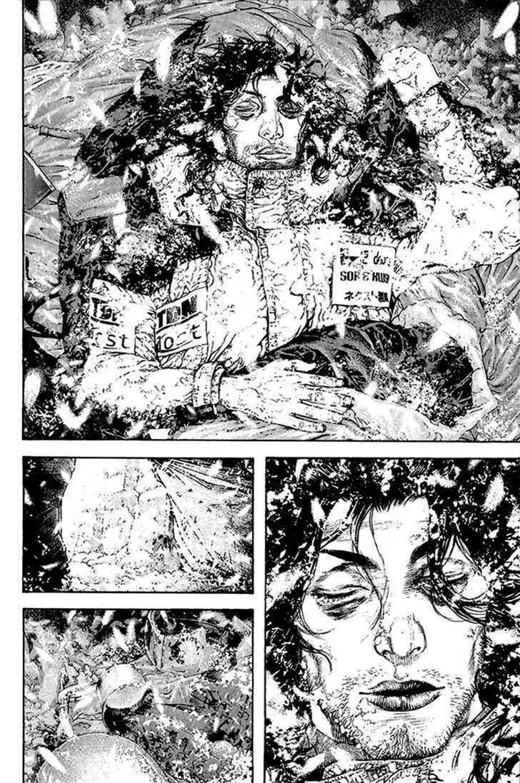 Chapter 83