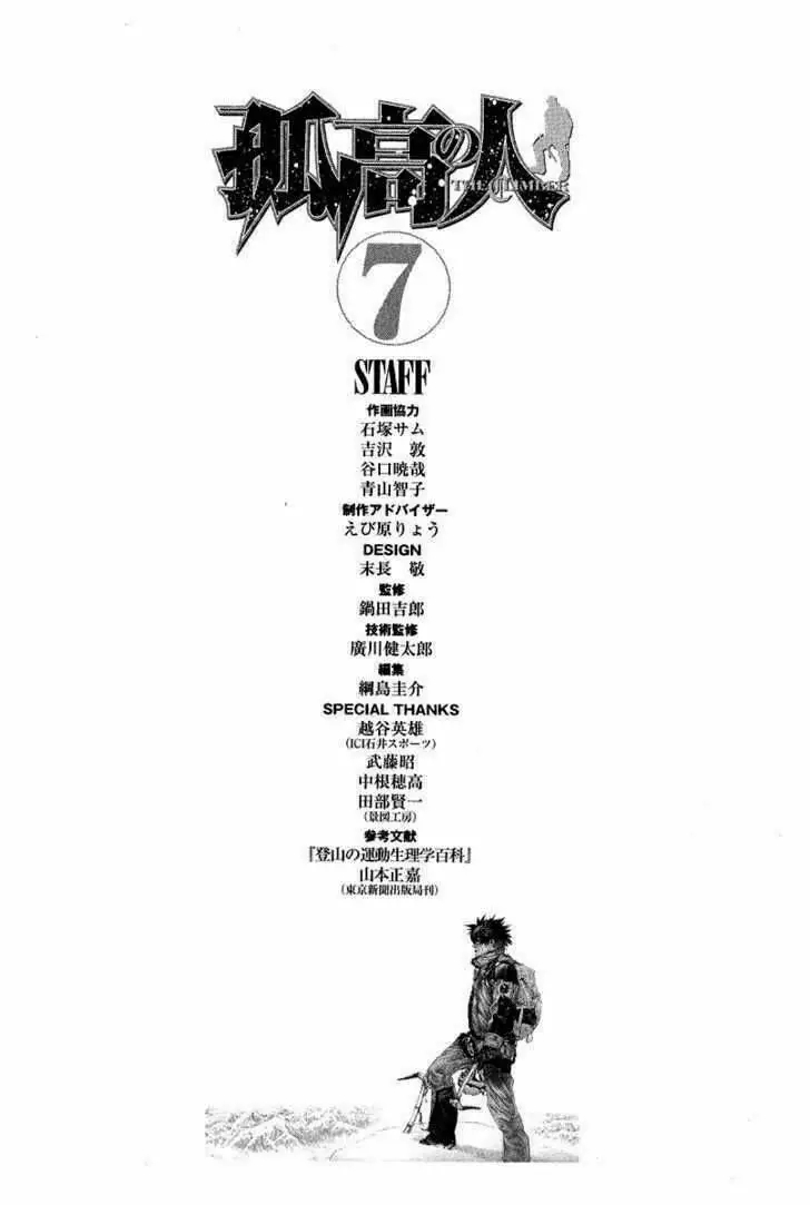 Chapter 72