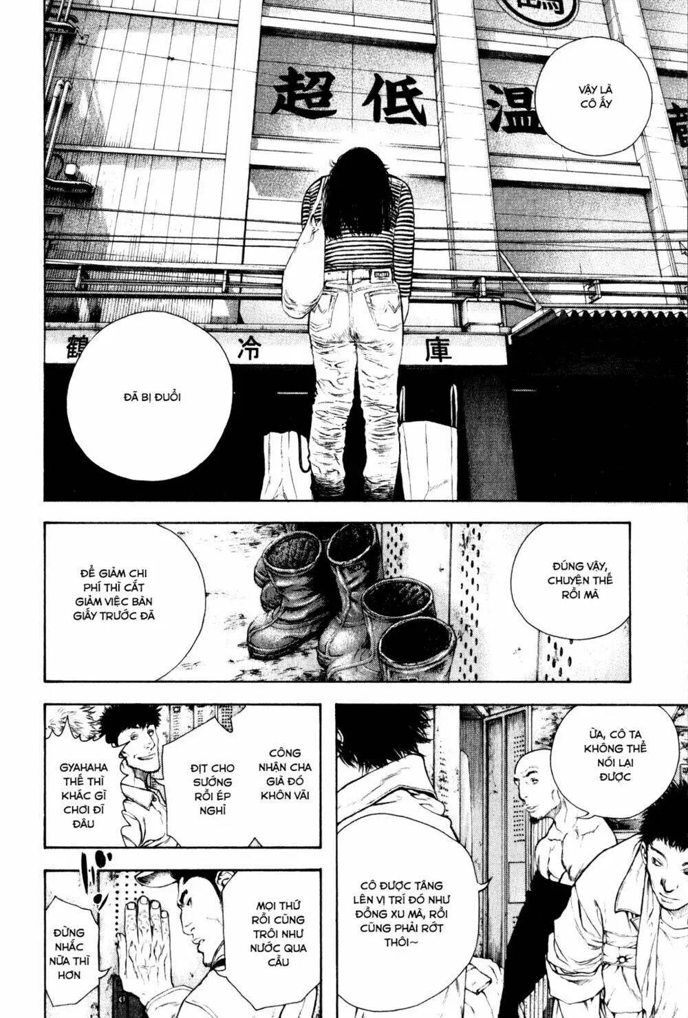 Chapter 58